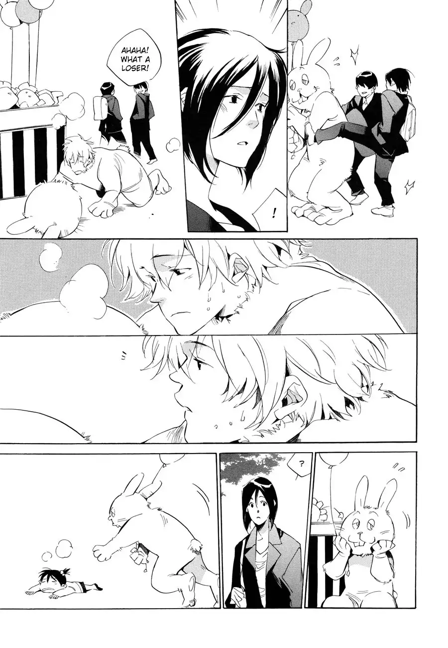 Sukima Shiki (SAHARA Mizu) Chapter 6 19